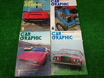 ★中古品★CAR GRAPHIC カーグラフィック 1976年 12冊セット 1月-12月分 Vol.178-189 当時物【他商品と同梱歓迎】_画像3