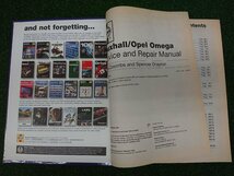 ★中古品★Haynes VAUXHALL/OPEL OMEGA 洋書 整備書 サービスマニュアル ハードカバー 【他商品と同梱歓迎】_画像8