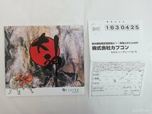 ★中古品★ 大神 オリジナル・サウンドトラック CD 5枚組 CPCA-10166～70【他商品と同梱歓迎】_画像6