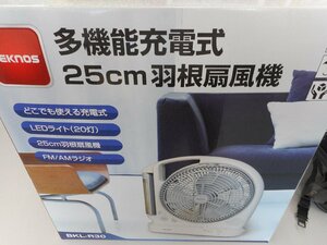 ★未使用品★TEKNOS　多機能充電式　25ｃｍ羽根扇風機　