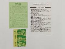 ★中古品★ ヨット 七宝焼 ボネック兄弟 【他商品と同梱歓迎】_画像7