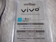 ★未使用品★　ViVO　三徳包丁　KN0351　 　　【他商品と同梱歓迎】_画像2