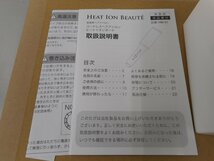 ★未使用品★　HEAT ION　BEAUTE　HBI-01　パールピンク　　【他商品と同梱歓迎】_画像2