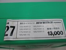 ★未使用品★タイヤチェーン BITACK LADDER 27 165/65R15など【他商品と同梱歓迎】_画像5