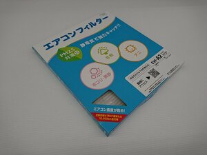 ★未使用品★ＰＩＡＡ コンフォート・エアコンフィルター 車用 純正交換タイプ 品番：ＥＶF－A2 マツダ用【他商品と同梱歓迎】