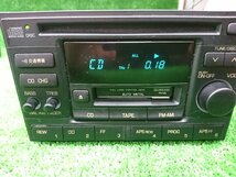 ★中古品★当時物！ NISSAN 日産 純正 チューナーデッキ 本体のみ CD カセット AM/FM 28188-1L000 松下電器【他商品と同梱歓迎】_画像1