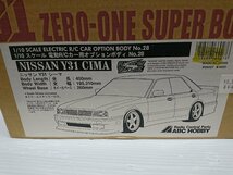 ★未使用品★ABCホビー 1/10 電動RCカー用 オプションボディー NISSAN Y31 シーマ NO.28【他商品と同梱歓迎】_画像3