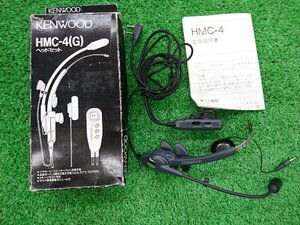 ★ジャンク品★KENWOOD ケンウッド製 HMC-4(G) リモコン対応ヘッドセット デミトス用ヘッドセット 未チェック【他商品と同梱歓迎】