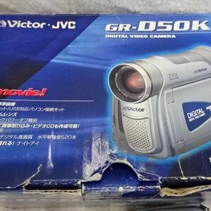 ★ジャンク★ビデオカメラ まとめ売り 3台セット Victor・JVC SONY GR-D50K GR-DVA20K HDR-UXの画像2