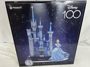 ★未開封品★Happyくじ A賞 シンデレラ城 & シンデレラ フィギュアセット Disney100