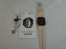 ★中古品★スマートウォッチ F57 動作品_画像1