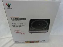 ★未使用品★YAMAZEN 卓上型IH調理器 KIH-L14D(BK)-2_画像1