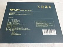 ★中古品★NIPLUX RELAX 1S NP-NR21BL-15_画像4