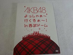 ★ジャンク★AKB48 よっしゃぁ～ 行くぞぉ～！ in西武ドーム ライブDVD ディスク７枚組