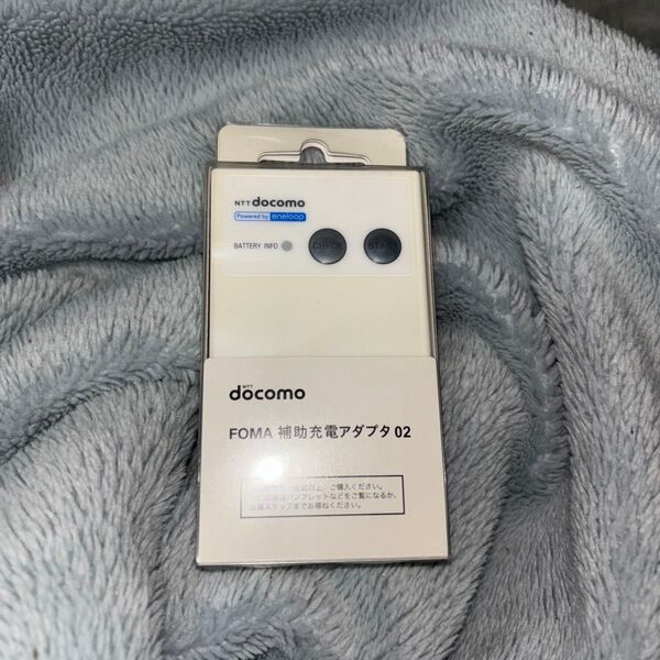 FOMA 補助充電アダプタ 02 未開封です ドコモ 電池パック