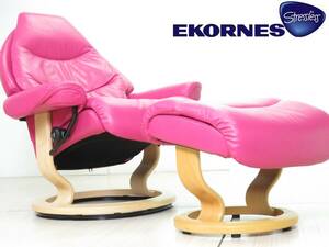 展示品■EKORNES/エコーネス■超高級/総革■ボイジャー■ショッキングピンク■ゼロストレス■リクライニングソファ■オットマン付■45万