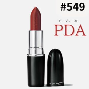 mac ラスターガラス　PDA 549 口紅　リップ