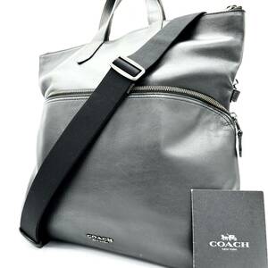 美品 2way コーチ COACH メンズ トートバッグ グラハム フォールドオーバー ビジネス ハンド ショルダー レザー 革 黒 ブラック 大容量