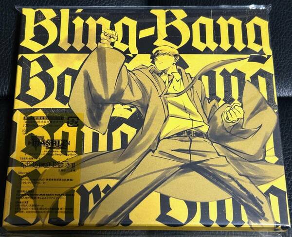 ■新品未開封/送料無料■Creepy Nuts「二度寝/Bling-Bang-Bang-Born」期間生産限定盤（初回仕様）