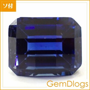 合成ブルーサファイア●5.734ct/ JTL鑑別付/ L0176/ ファンシー/ コランダム/ ルース/ 裸石/ ソ付