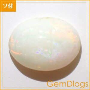 天然オパール■3.409ct/ 日宝協鑑別付/ L0055/ オーバルカボション/ オパール/ ルース/ 裸石/ ソーティング付