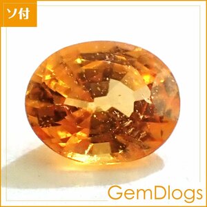 天然ゴールデンサファイア●0.556ct/ GRJ鑑別付/ L0165/ オーバル/ コランダム/ ルース/ 裸石/ ソ付