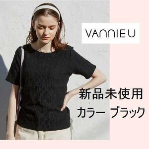 新品 Auntie Rosa アンティローザ VANNIE U ヴァニーユー しゅわしゅわアイスT 黒 ブラック 9号 M 半袖 Tシャツ カットソー