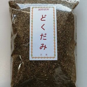 どくだみ茶100g