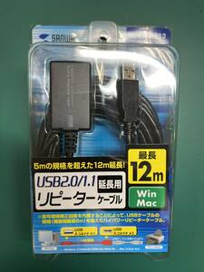 サンワサプライ KB-USB-R212 12m延長USB2.0/1.1アクティブリピーターケーブル Aオス-Aメス