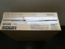 ♪質店新品♪リクシル　INAXシャワートイレシートタイプ CW-D11/BW1(ピュアホワイト)2023年製♪_画像1