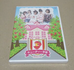 未開封DVD ℃-ute Welcome to キューティー学園 2010.6.5～6 矢島舞美 中島早貴 鈴木愛理 岡井千聖 萩原舞