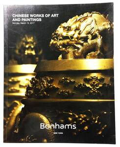 ボナムス 中国美術オークションカタログ「Chinese Works of Art and Paintings」[2017 Bonhams NY]骨董 玉器 青銅器 近代絵画 仏像 陶磁器