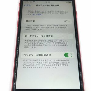 ♪▲【Apple アップル】iPhone SE 64GB Softbank ○判定 MX9U2J/A 0405 11の画像4