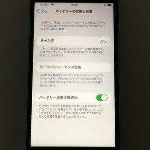 ♪▲【Apple アップル】iPhone SE 64GB SIMフリー MHGQ3J/A 0405 11の画像4