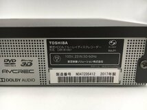 ♪▲【TOSHIBA 2017年製】ブルーレイディスクレコーダー 1TB DBR-W1007 0411 1_画像7