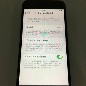 ♪▲【Apple】iPhone SE 128GB au ○判定 SIMロックあり MHGU3J/A 0415 11の画像9