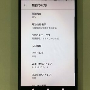 ♪▲【SHARP SONY シャープ ソニー】スマホ Android 部品取り ○判定 5点セット SHV48 X4-SH SO-01J SO-01K まとめ売り 0415 11の画像6