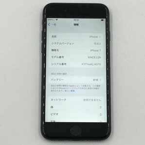 ♪▲【Apple アップル 】iPhone7 32GB SoftBank ○判定 SIMロックあり MNCE2J/A 0417 11の画像3