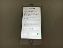 ♪▲【Apple アップル】iPhone 7 32GB Softbank ○判定 SIMロックあり MNCG2J/A 0425 11_画像4