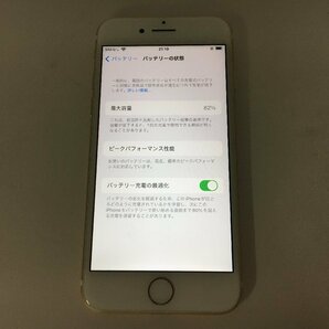 ♪▲【Apple アップル】iPhone 7 128GB Softbank ○判定 MNCM2J/A 0425 11の画像4