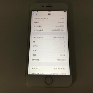 ♪▲【Apple アップル】iPhone 7 128GB Softbank ○判定 MNCM2J/A 0425 11の画像2