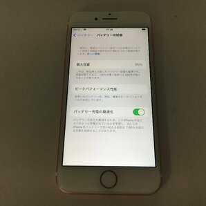 ♪▲【Apple アップル】iPhone 7 128GB softbank ○判定 MNCN2J/A 0426 11の画像4