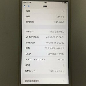 ♪▲【Apple アップル】iPhone 7 256GB docomo ○判定 MNCT2J/A 0430 11の画像3