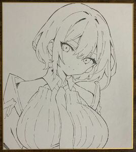 Art hand Auction 直筆 イラスト色紙, コミック, アニメグッズ, サイン, 直筆画