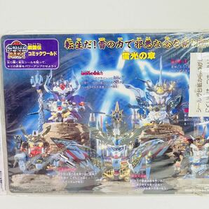 SDガンダム BB戦士転生シール 4枚まとめ 雷光の章x1/風刃の章x3 BANDAI バンダイの画像4