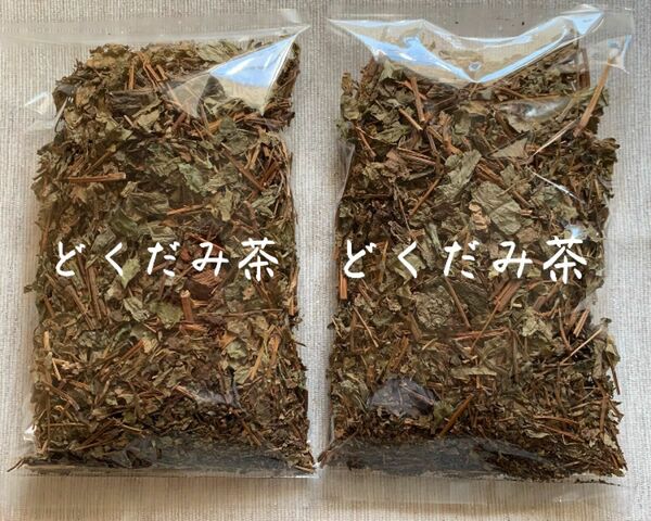 【200g】兵庫県産 どくだみ茶 ドクダミ 野草茶 健康茶 お茶 十薬 薬草 野草 ノンカフェイン プレゼント クーポン利用 