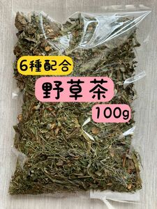 【6種】野草茶 よもぎ茶 ドクダミ茶 柿の葉茶 スギナ茶 枇杷の葉茶 お茶 国産 枸杞の葉茶 ビタミン ミネラル 温活 血糖値