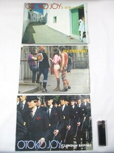 【88】『 サントリー　OTOKO JOY　３・４・５号　３冊　非売品　冊子　PR雑誌 』