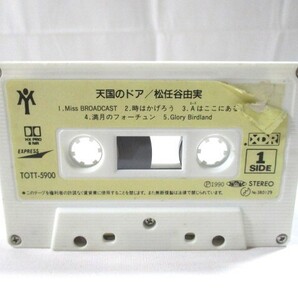 【121】『 カセットテープ 天国のドア / 松任谷由実 TOTT-5900 』の画像5