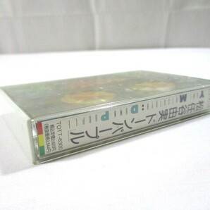 【125】『 カセットテープ ドーンパープル / 松任谷由実 TOTT-6300 』の画像3